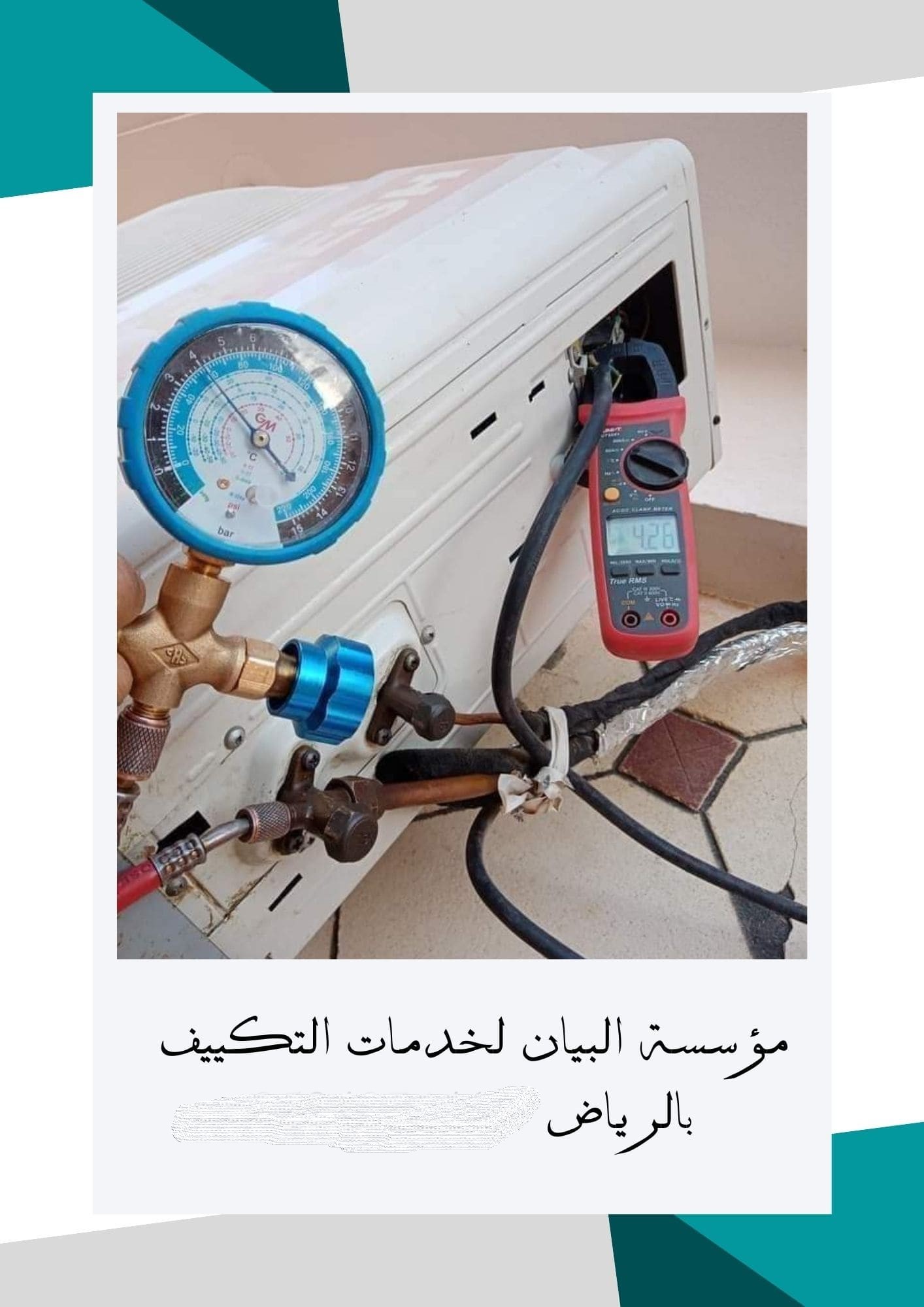 فك وتركيب مكيفات بالرياض