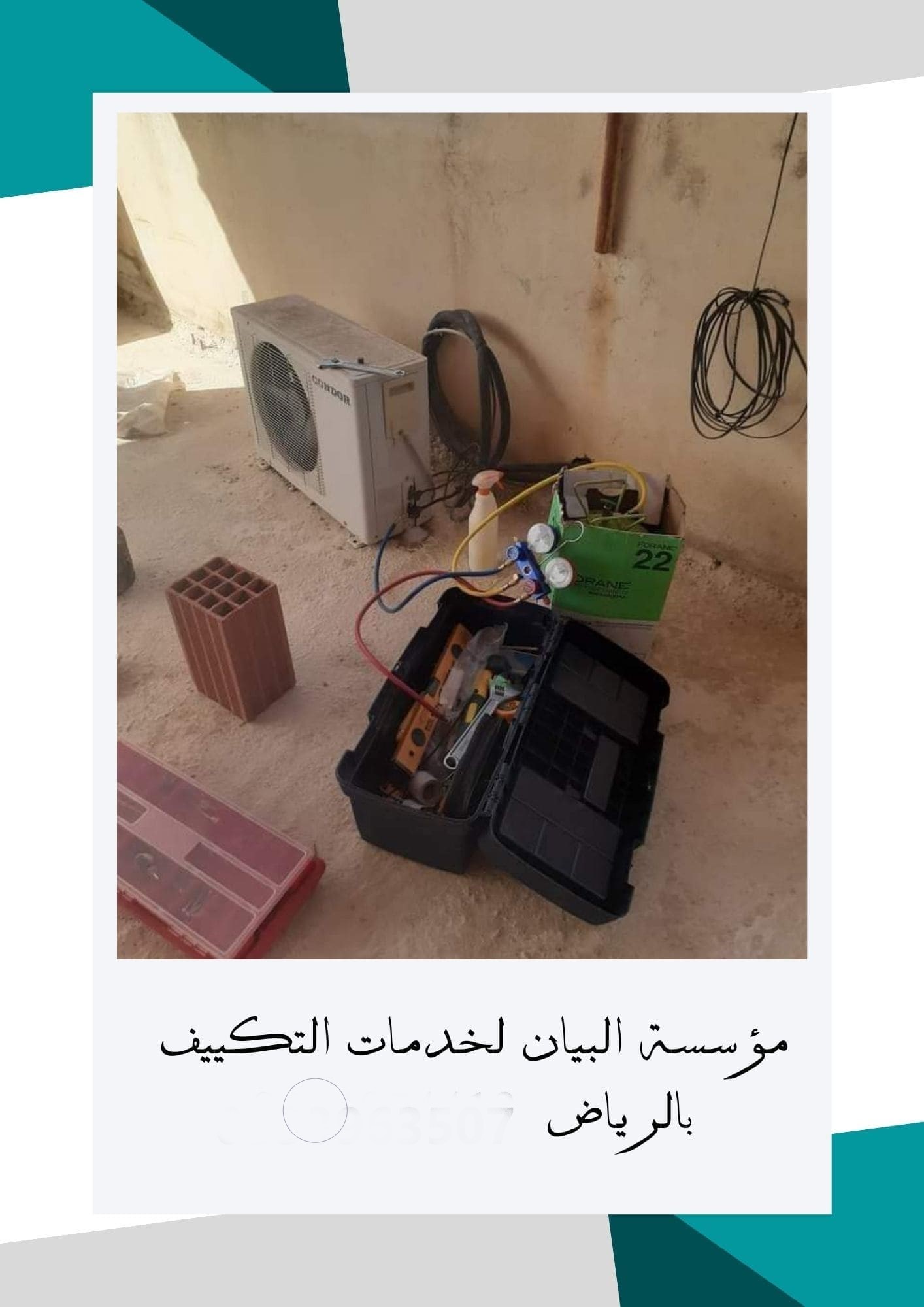 فك وتركيب مكيفات بالرياض